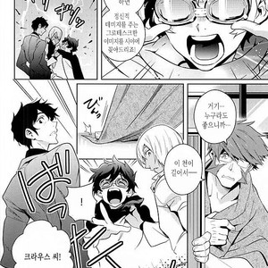 [ZOOYA!] CHEESE! – Kekkai Sensen dj [kr] – Gay Manga sex 13