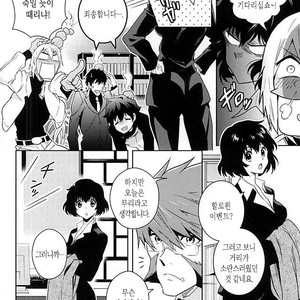 [ZOOYA!] CHEESE! – Kekkai Sensen dj [kr] – Gay Manga sex 15