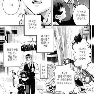 [ZOOYA!] CHEESE! – Kekkai Sensen dj [kr] – Gay Manga sex 18