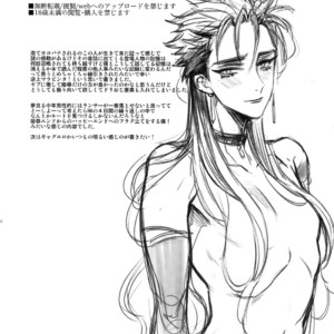 [Plus810 (Yamada Non)] Eiyuu no Zanshi – Fate/ Grand Order dj [JP] – Gay Manga sex 21