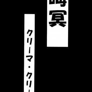 [Meikyukoubou (Ishizaka koji kiyomi)] ATTACK POSITION 1 – Yu-Gi-Oh! dj [Eng] – Gay Manga sex 4