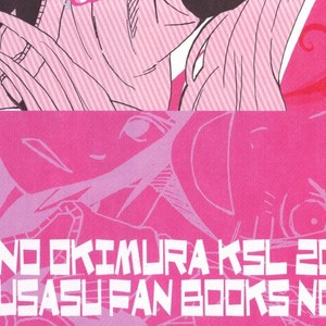[KSL (OKIMURA Shino)] Naruto dj – Very Special!! [Eng] – Gay Manga sex 27