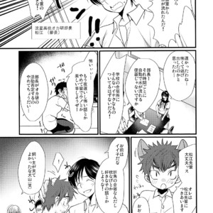 [Tanakana (Tanaka Natsumi)] Nekketsu! Occult Kenkyuubu [JP] – Gay Manga sex 4