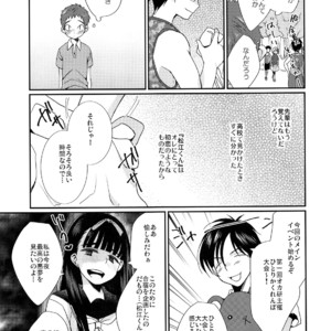 [Tanakana (Tanaka Natsumi)] Nekketsu! Occult Kenkyuubu [JP] – Gay Manga sex 10