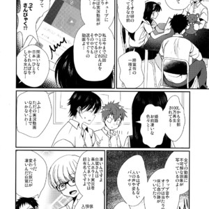 [Tanakana (Tanaka Natsumi)] Nekketsu! Occult Kenkyuubu [JP] – Gay Manga sex 11