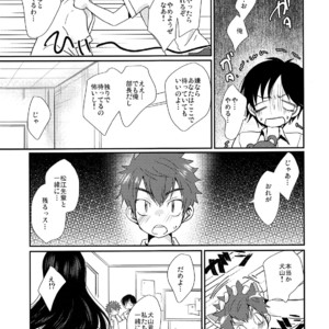 [Tanakana (Tanaka Natsumi)] Nekketsu! Occult Kenkyuubu [JP] – Gay Manga sex 12