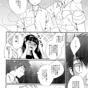 [Tanakana (Tanaka Natsumi)] Nekketsu! Occult Kenkyuubu [JP] – Gay Manga sex 13