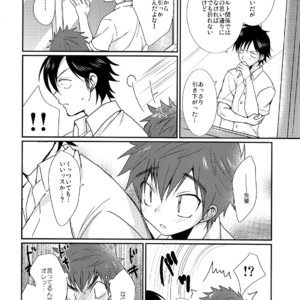 [Tanakana (Tanaka Natsumi)] Nekketsu! Occult Kenkyuubu [JP] – Gay Manga sex 15