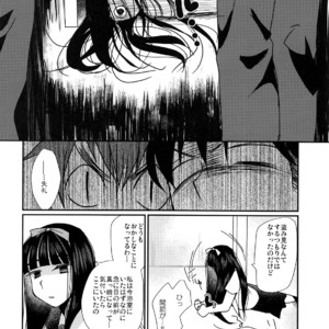 [Tanakana (Tanaka Natsumi)] Nekketsu! Occult Kenkyuubu [JP] – Gay Manga sex 19