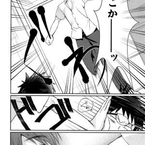 [Tanakana (Tanaka Natsumi)] Nekketsu! Occult Kenkyuubu [JP] – Gay Manga sex 27