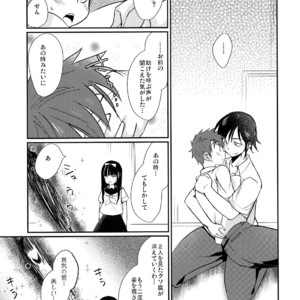 [Tanakana (Tanaka Natsumi)] Nekketsu! Occult Kenkyuubu [JP] – Gay Manga sex 28