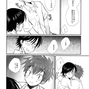 [Tanakana (Tanaka Natsumi)] Nekketsu! Occult Kenkyuubu [JP] – Gay Manga sex 31