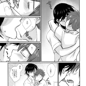 [Tanakana (Tanaka Natsumi)] Nekketsu! Occult Kenkyuubu [JP] – Gay Manga sex 32