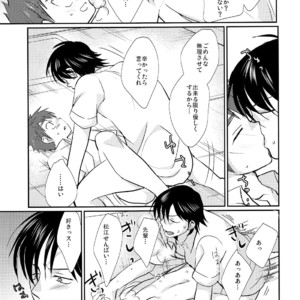 [Tanakana (Tanaka Natsumi)] Nekketsu! Occult Kenkyuubu [JP] – Gay Manga sex 38