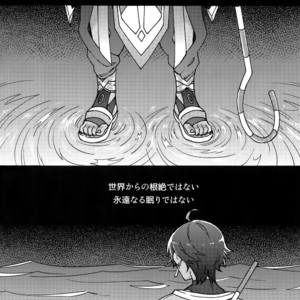 [Yohanemu (Fukuzawa Yukine)] Aru de Aeta Sutekina Hito E – Fate/ Grand Order dj [JP] – Gay Manga sex 3