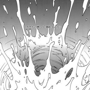[Yohanemu (Fukuzawa Yukine)] Aru de Aeta Sutekina Hito E – Fate/ Grand Order dj [JP] – Gay Manga sex 6