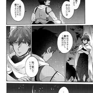 [Yohanemu (Fukuzawa Yukine)] Aru de Aeta Sutekina Hito E – Fate/ Grand Order dj [JP] – Gay Manga sex 17