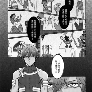 [Yohanemu (Fukuzawa Yukine)] Aru de Aeta Sutekina Hito E – Fate/ Grand Order dj [JP] – Gay Manga sex 20