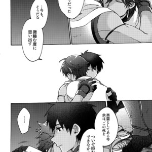 [Yohanemu (Fukuzawa Yukine)] Aru de Aeta Sutekina Hito E – Fate/ Grand Order dj [JP] – Gay Manga sex 23