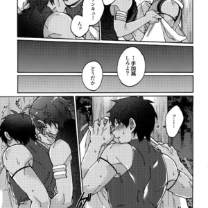 [Yohanemu (Fukuzawa Yukine)] Aru de Aeta Sutekina Hito E – Fate/ Grand Order dj [JP] – Gay Manga sex 26