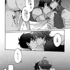 [Yohanemu (Fukuzawa Yukine)] Aru de Aeta Sutekina Hito E – Fate/ Grand Order dj [JP] – Gay Manga sex 33
