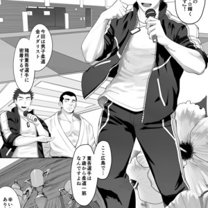 [Dainyu Dougumo (Dainyu)] CELLPRO! episode 0 [JP] – Gay Manga sex 3