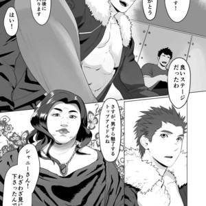 [Dainyu Dougumo (Dainyu)] CELLPRO! episode 0 [JP] – Gay Manga sex 5
