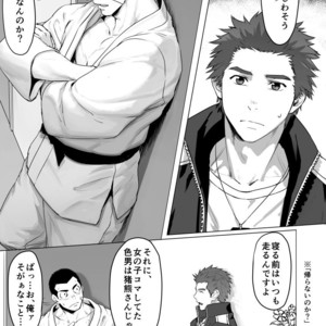 [Dainyu Dougumo (Dainyu)] CELLPRO! episode 0 [JP] – Gay Manga sex 19