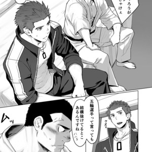 [Dainyu Dougumo (Dainyu)] CELLPRO! episode 0 [JP] – Gay Manga sex 21