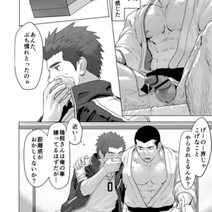 [Dainyu Dougumo (Dainyu)] CELLPRO! episode 0 [JP] – Gay Manga sex 28