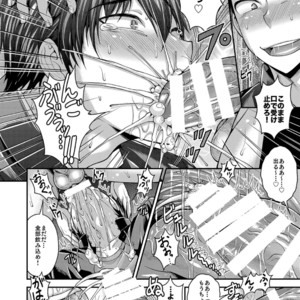 [Datsuryoku Kenkyuukai (Kanbayashi Takaki)] CRUSHERS [JP] – Gay Manga sex 10