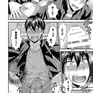 [Datsuryoku Kenkyuukai (Kanbayashi Takaki)] CRUSHERS [JP] – Gay Manga sex 12