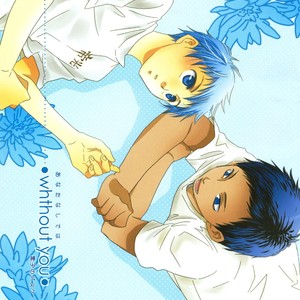[Dream Works (KUJOU Yako)] Without You – Kuroko no Basuke dj [Eng] – Gay Manga sex 4