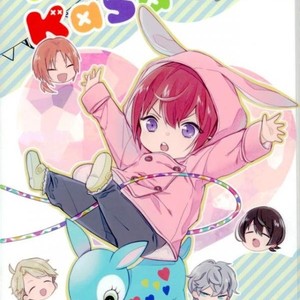 [Crazy Psychopath] Tsukasa – Ensemble Stars! dj [kr] – Gay Manga thumbnail 001