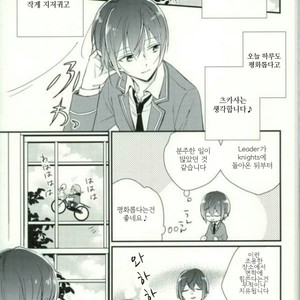 [Crazy Psychopath] Tsukasa – Ensemble Stars! dj [kr] – Gay Manga sex 2