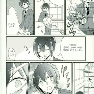 [Crazy Psychopath] Tsukasa – Ensemble Stars! dj [kr] – Gay Manga sex 3