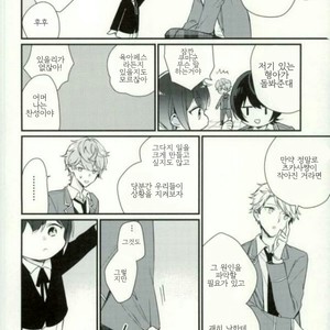 [Crazy Psychopath] Tsukasa – Ensemble Stars! dj [kr] – Gay Manga sex 7