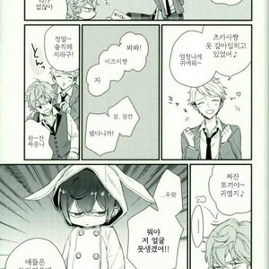 [Crazy Psychopath] Tsukasa – Ensemble Stars! dj [kr] – Gay Manga sex 10