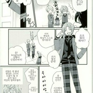 [Crazy Psychopath] Tsukasa – Ensemble Stars! dj [kr] – Gay Manga sex 14