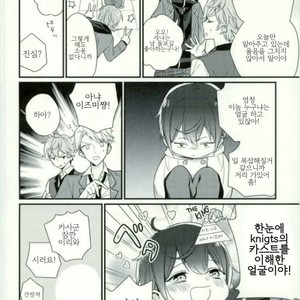 [Crazy Psychopath] Tsukasa – Ensemble Stars! dj [kr] – Gay Manga sex 15