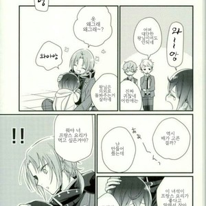 [Crazy Psychopath] Tsukasa – Ensemble Stars! dj [kr] – Gay Manga sex 16