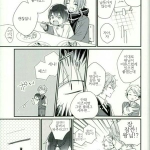 [Crazy Psychopath] Tsukasa – Ensemble Stars! dj [kr] – Gay Manga sex 18
