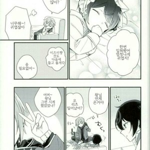 [Crazy Psychopath] Tsukasa – Ensemble Stars! dj [kr] – Gay Manga sex 20