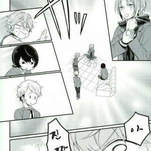 [Crazy Psychopath] Tsukasa – Ensemble Stars! dj [kr] – Gay Manga sex 23