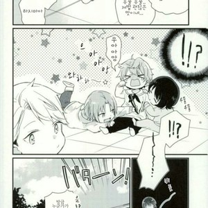 [Crazy Psychopath] Tsukasa – Ensemble Stars! dj [kr] – Gay Manga sex 26