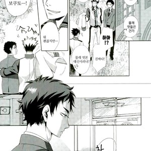 [Gentei Kaijo] IMPRINTING PREVIEW – Haikyuu!! dj [kr] – Gay Manga sex 14