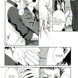 [Gentei Kaijo] IMPRINTING PREVIEW – Haikyuu!! dj [kr] – Gay Manga sex 15