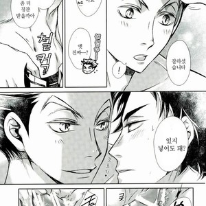 [Gentei Kaijo] IMPRINTING PREVIEW – Haikyuu!! dj [kr] – Gay Manga sex 26