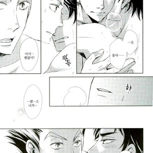 [Gentei Kaijo] IMPRINTING PREVIEW – Haikyuu!! dj [kr] – Gay Manga sex 28