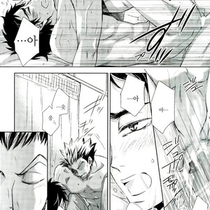 [Gentei Kaijo] IMPRINTING PREVIEW – Haikyuu!! dj [kr] – Gay Manga sex 29